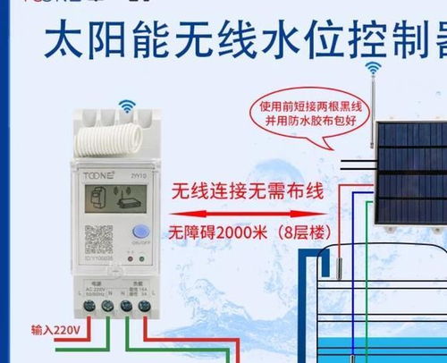 電工必修課 一文掌握浮球開(kāi)關(guān)接線方法，農(nóng)村城市都實(shí)用