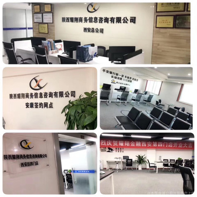 耀翔金融商務(wù)信息咨詢 連接資本與機(jī)遇的專業(yè)橋梁