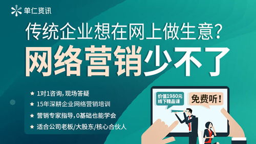 垃圾焚燒處理廠如何通過精準營銷實現(xiàn)網(wǎng)絡銷售業(yè)績沖刺3000萬元
