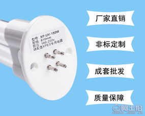 南山區(qū)海岸紫光電器廠攜手阿土伯網(wǎng)，開啟網(wǎng)絡熱賣促銷新篇章