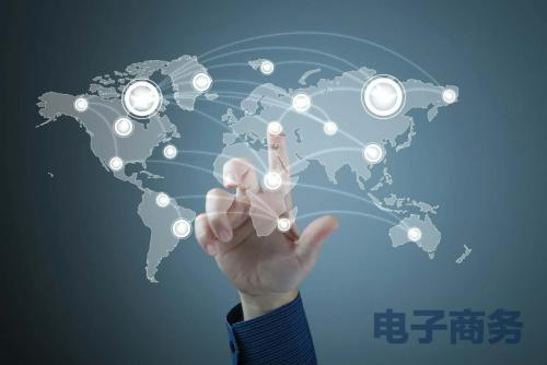 電子商務(wù) 網(wǎng)絡(luò)銷售的機(jī)遇、挑戰(zhàn)與未來展望