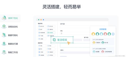 工廠管理系統該如何選？信息安全視角下的5款主流軟件全測評