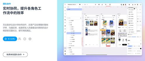 10款好用的產品設計軟件推薦 輕松提效，助力信息安全軟件開發